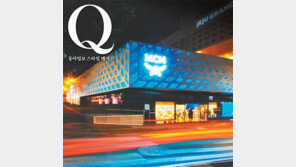 [Q매거진]제주에 닻 내린 MCM, ‘특별한 체험’을 선물한다 