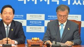 김상곤 “지금부터 패권과 계파는 존재하지 않는다”
