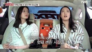 택시 손수현 “지드래곤에게 접근? 아니다”