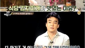 ‘집밥 백선생’ 백종원 “7분 김치찌개 비법? 기름이 중요”