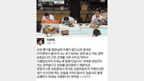 ‘냉장고를 부탁해’ 이연복 셰프, ‘맹기용 맹모닝’ 논란에 해명 “토하는 것 아냐”