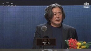 ‘백상예술대상’ 대상 최민식, 남다른 수상소감으로 또 다시 ‘전율’