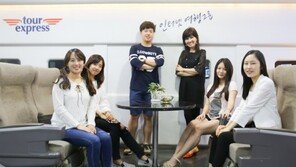 투어익스프레스, 피지여행 드림하이어 3기 출범