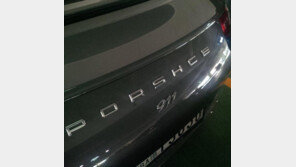 포르쉐 911 수리 맡겼더니… 깜짝 해프닝