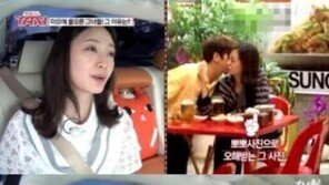 ‘택시’ 전소민, 연인 윤현민과 5년 전 맺어질뻔했다?… 소개팅한 사이 ‘깜짝’