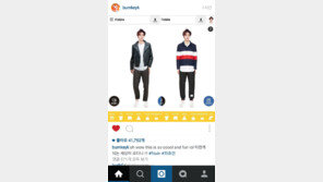 샤이니 키, 앱 활용한 패션 스타일링법 제안