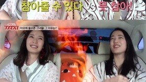 전소민 “연인 윤현민, 진짜 사랑… 과거 연애 부질없어” 