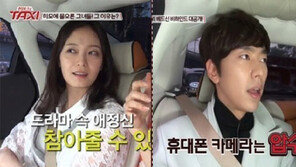 전소민, 연인 윤현민 베드신-키스신? “난 너무 싫다” 질투 폭발↑…19금 연기 NO?