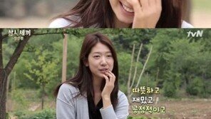 삼시세끼 옥택연 박신혜, ‘정선에서 사랑은 시작되고?’