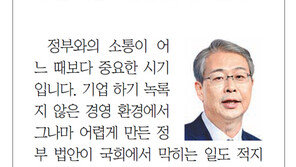[알립니다]금융위원장이 밝히는 금융개혁 마스터플랜