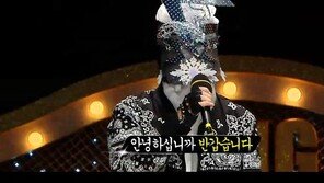 ‘복면가왕’ 날벼락은 누구? 서인영 굴복시킨 ‘소름’ 가창력…조장혁 유력? ‘관심UP↑’