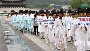 갱정유도, 통일 민족선언 재현