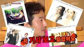 ‘해피투게더’ 류승수 “절친 배용준 결혼, 기사 보고 알았다”…황당+섭섭?