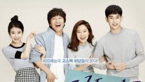 프로듀사 시청률 고공행진, 정글의 법칙과 1위 경쟁 