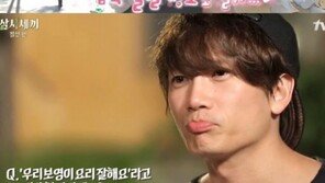 ‘삼시세끼’ 사랑꾼 지성 “아내, 요리 잘해”… 미역국도 연습! 