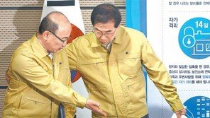 성남시장, 환자 자녀학교까지 공개… 혼선 막을 기준 마련을 