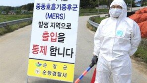 순창 한 마을 105명 통째 격리 현장 가보니