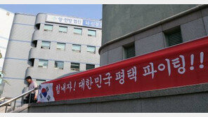 메르스 병원 5곳 추가, 보건당국 "병원 방문 하기 전 자택에서 신고부터"