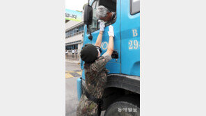 국방부 청사 앞 “체온 재겠습니다”