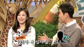 ‘힐링캠프’ 장예원-서장훈 핑크빛 기류? 과거 “박태환과 열애설 이후…”