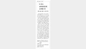 [알립니다]K-푸드 글로벌포럼에 초대합니다