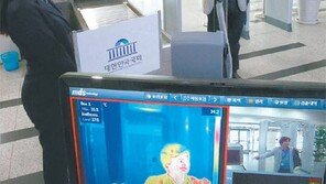 국회에도 열감지기 설치