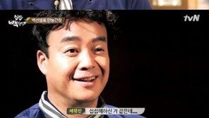 ‘집밥 백선생’ 백종원, 이연복 셰프와 중식 비교에 발끈? “그럼 거기 가든지” 시무룩
