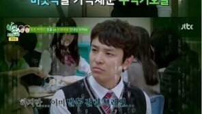 ‘학교다녀오겠습니다’ 김정훈, 고등 수학 암산으로 술술 ‘서울대 출신’…“쉬워진 것 같은데”