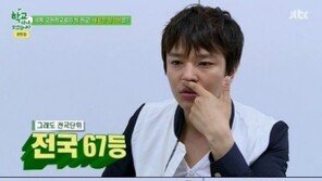 ‘학교 다녀오겠습니다’ 김정훈 “최고 성적? 전국 67등” 