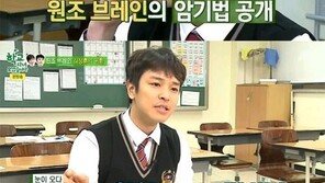 학교다녀오겠습니다 김정훈, “수학 교과서 쉬워진 것 같다”…스페인어도 10분 만에?