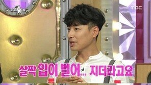 라디오스타 이지훈, 옥주현과 키스신 폭로 “입술이 살짝 벌어지더라”…옥주현 ‘당황’