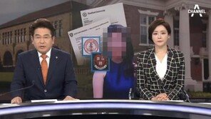 ‘하버드·스탠퍼드 천재소녀’ 의혹 휩싸여…두 대학 동시 입학 가능할까?