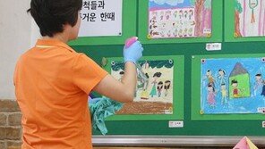 1주일 이상 휴업에… 학교 ‘수업일수 채우기’ 고심