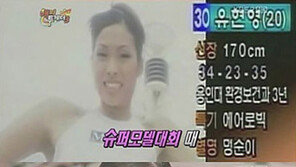 ‘어게인’ 현영, 과거 5억 성형설 재조명 “코 300만 원, 나머지를 할인 받아서…”