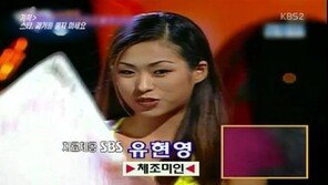 ‘어게인’ 현영 “대학교 때 심은하라 불렸다”…과거 슈퍼모델 시절 보니 ‘흑역사’?