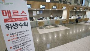 삼성서울병원 부분폐쇄 ‘메르스 재확산 막자’…외래-입원-수술 등 제한 “국민 여러분께 죄송”