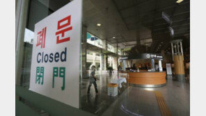 메르스 확산우려 삼성서울병원은 부분 폐쇄...외래-입원-수술 등 제한 “국민 여러분께 죄송”