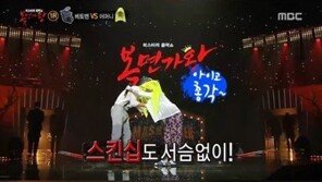 ‘복면가왕’ 폭풍 가창력 선보인 ‘어머니’ 정체는…에이핑크 정은지? ‘깜짝+화들짝’