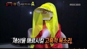 복면가왕 어머니, 에이핑크 정은지 유력? “루나처럼 들통날까”…클레오파트라는 김연우?