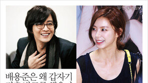 [우먼 동아일보] 배용준은 왜 갑자기 결혼 발표를 했을까