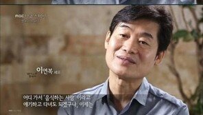 별에서 온 셰프 이연복,  ‘목란’ 한 달전 예약 전화 해도 자리 없을 정도… 어디에 있길래?