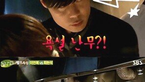힐링캠프 최현석, “나는 원래 지휘만 한다”…김제동 “나도 할 수 있겠다”