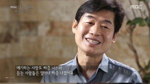 ‘별에서 온 셰프’ 이연복 “토크쇼, 이제 죽어도 안 나갈 것”