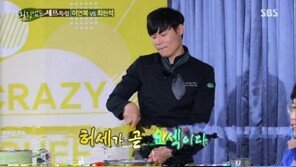 힐링캠프 최현석 ‘여심 생포 크림’ 공개, 섹시한 표정과 함께…여심 저격