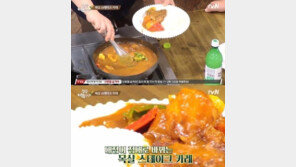 ‘집밥 백선생’ 백종원 카레, ‘이것’ 볶으면 캐러멜? ‘단맛↑’…“엄지 척!”