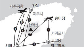 청정지역 제주 발칵… ‘141번 환자’ 확진前 나흘간 가족여행