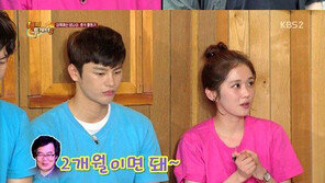 ‘해피투게더’ 장나라 “中진출 이유? 아빠한테 사기 당해”…유재석 “말로만 듣던 피라미드”