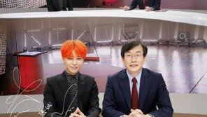 ‘뉴스룸’ 지드래곤, 강렬 ‘오렌지색’ 염색…손석희와 인증샷? 깍지 낀 손+수줍 미소, ‘父子 느낌’
