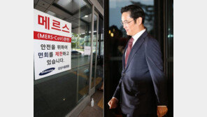 이재용, 삼성서울병원 찾아 직접 사과…격리병동 돌며 의료진 책임 당부하기도