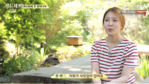 ‘삼시세끼’ 보아, 유해진 온다는 소식에 “설렘”…무슨 사이인가 했더니